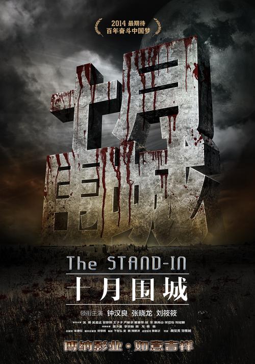 不动产证费用