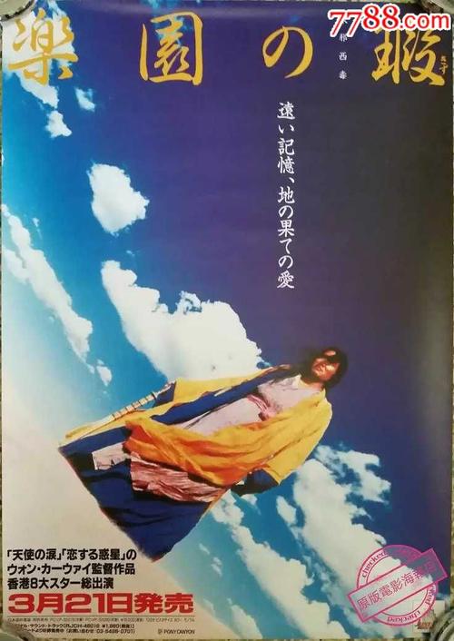 布雷诺大学成绩单电子图